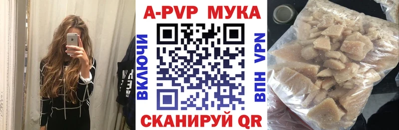 Магазины продажи наркотиков Пушкино mega сайт  Alpha-PVP  Мефедрон  ГАШИШ 