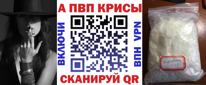 А ПВП VHQ Пушкино