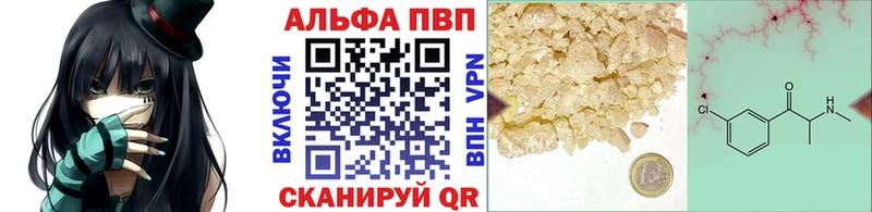 darknet формула  Пушкино  APVP Соль 