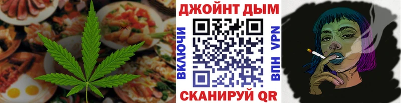 Canna-Cookies конопля  наркотики  Пушкино 