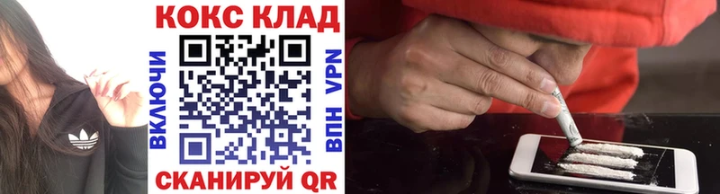 наркотики  Пушкино  Кокаин Колумбийский 