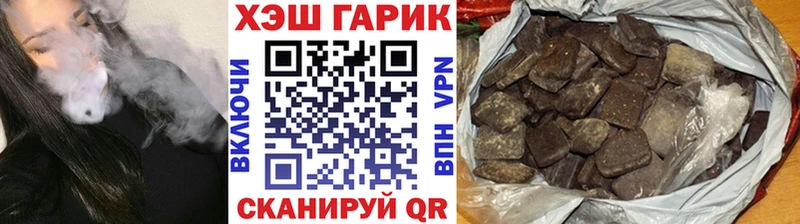 купить  цена  Пушкино  ГАШ Premium 