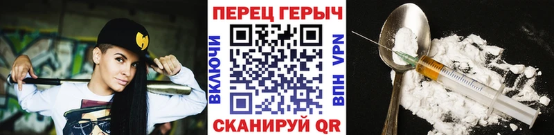 Героин герыч  Пушкино 