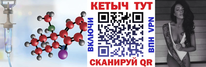 Кетамин ketamine  Пушкино 