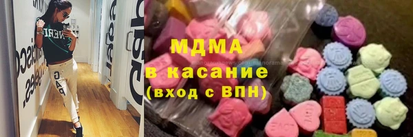 МДМА Инта