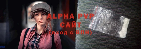 прущая мука Инсар