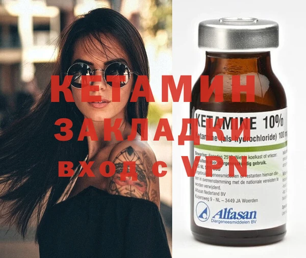 прущая мука Инсар