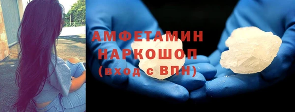 прущая мука Инсар