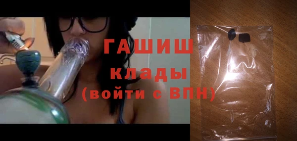МДМА Инта