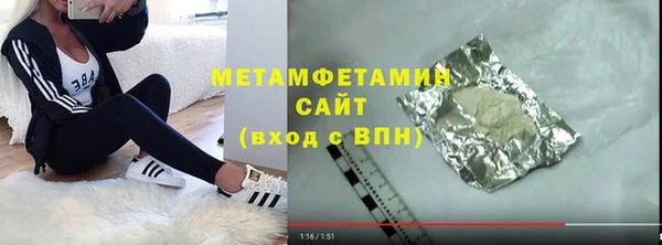 прущая мука Инсар