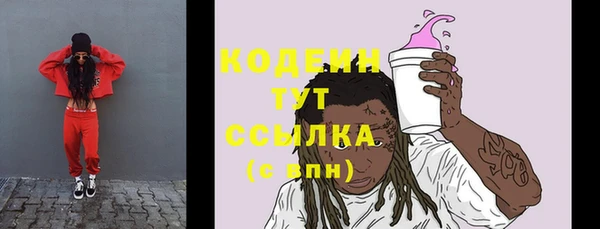 МДМА Инта