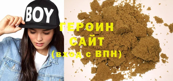 МДМА Инта