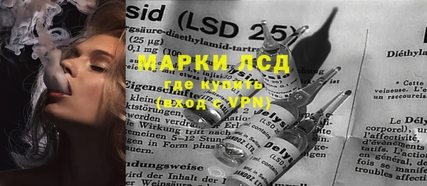 МДМА Инта