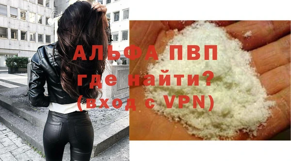 прущая мука Инсар