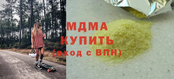 прущая мука Инсар