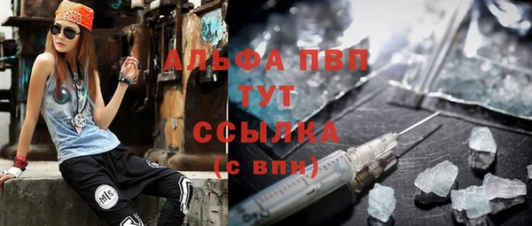 прущая мука Инсар