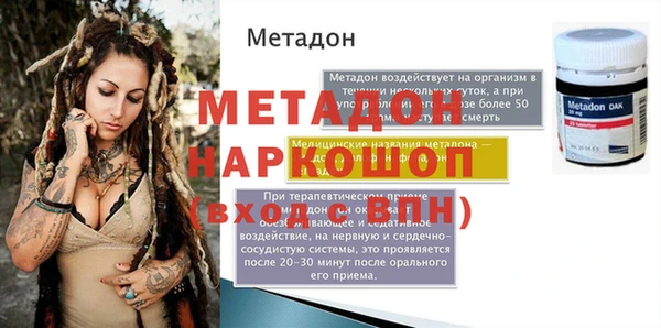 прущая мука Инсар