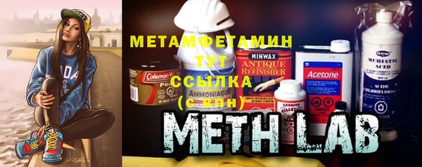 МДМА Инта