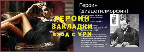 прущая мука Инсар