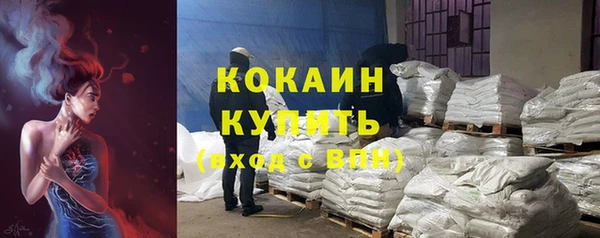 МДМА Инта