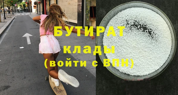 МДМА Инта