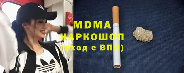 МДМА Инта