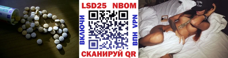 хочу   Пушкино  LSD-25 экстази кислота 