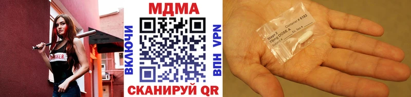 MDMA VHQ  закладка  ссылка на мегу ONION  Пушкино 