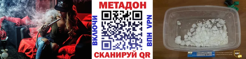 МЕТАДОН белоснежный Пушкино