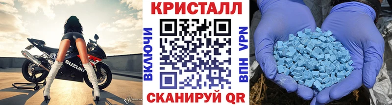 купить закладку  Пушкино  Метамфетамин Декстрометамфетамин 99.9% 