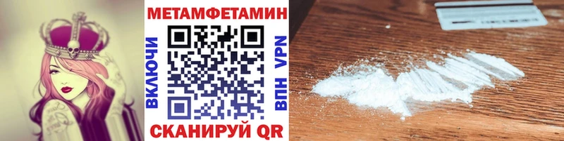Метамфетамин винт Пушкино