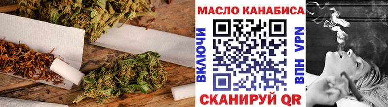ТГК гашишное масло  Пушкино 