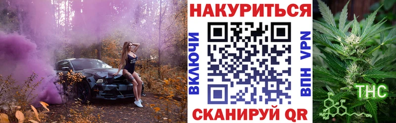 МАРИХУАНА индика  где продают наркотики  Пушкино 